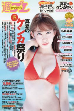 扶着龙根停了进去