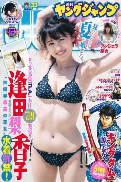 狂颜三嫁